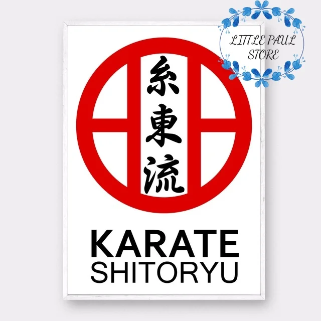 Gojuryu Karate and Kyokushin художественный плакат на холсте в японском стиле Настенные