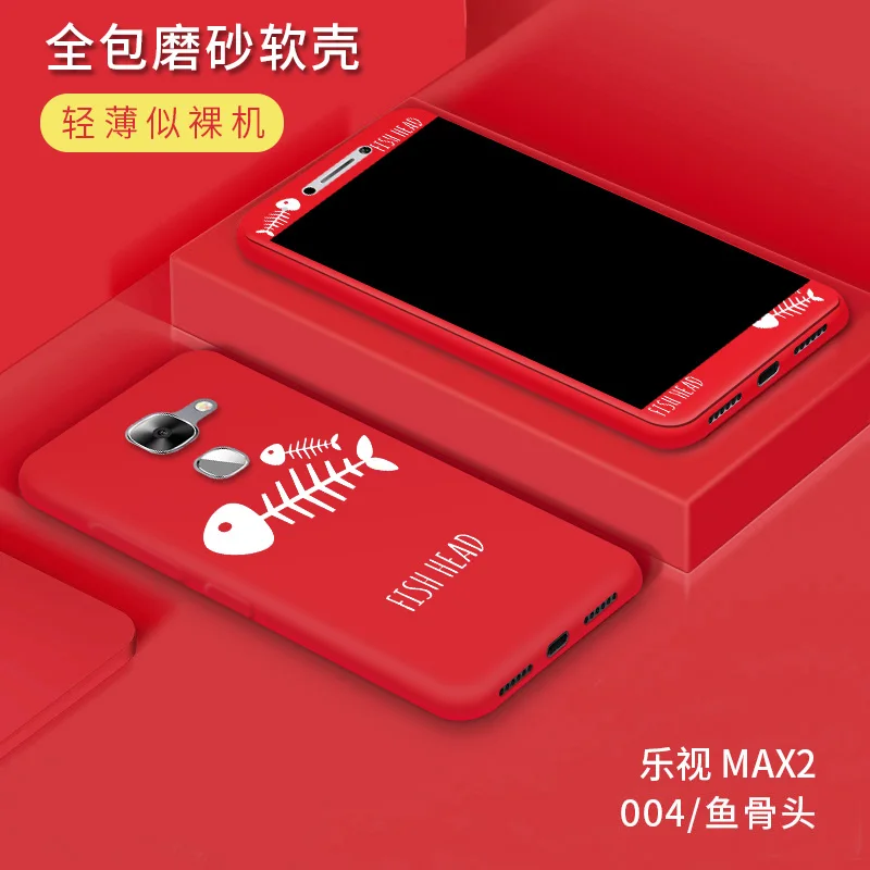 style 04 Чехол для Letv leEco Le Max 2, мягкий силиконовый чехол с мультипликационным принтом 360, полное покрытие с закаленным стеклом, задняя крышка для le max2, кожаный чехол - Цвет: style 04