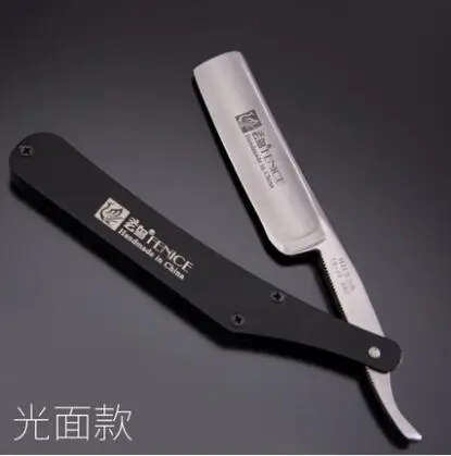 plain Fenice профессиональная винтажная бритва из нержавеющей стали, бритва с узором, лезвие, резак, черное бритье, Парикмахерская бритва, инструмент - Цвет: plain