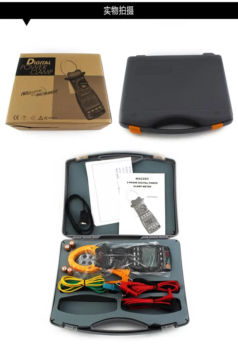 MASTECHMS2203 3-фазный Профессиональный Высокая чувствительность клещи Мощность