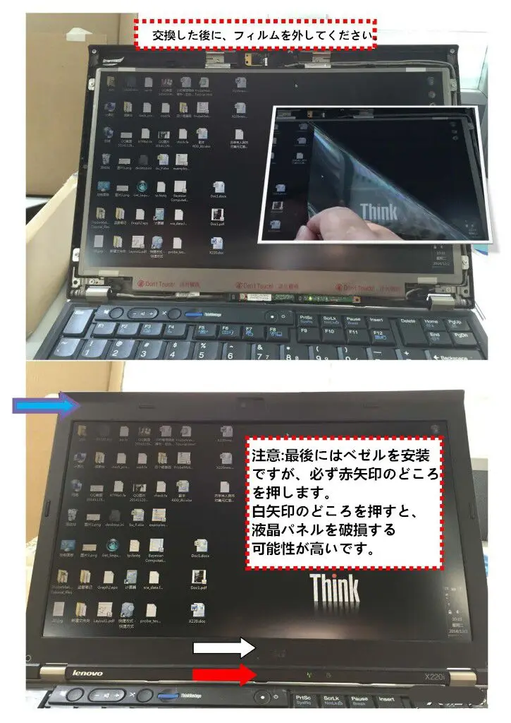ЖК-экран для ноутбука 12 5 дюйма матрица IPS телефон LP125WH2 SLT1 SLB3 Lenovo ThinkPad X220 4287-43U 4920-3SM