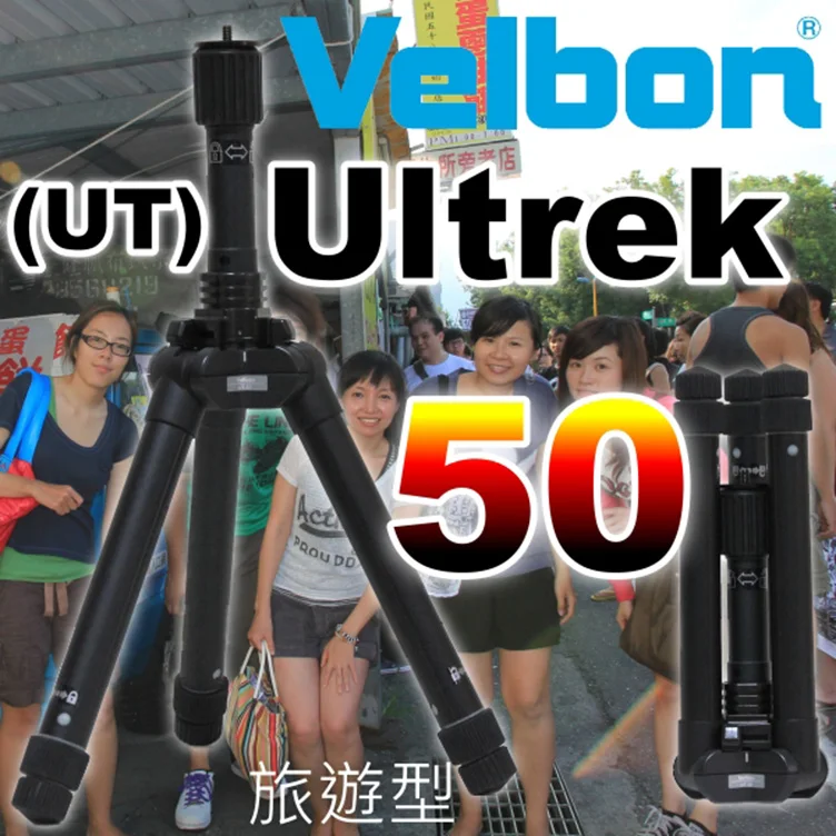 Velbon Ultrek UT-50 6 секций алюминия Путешествия компактная тренога ноги