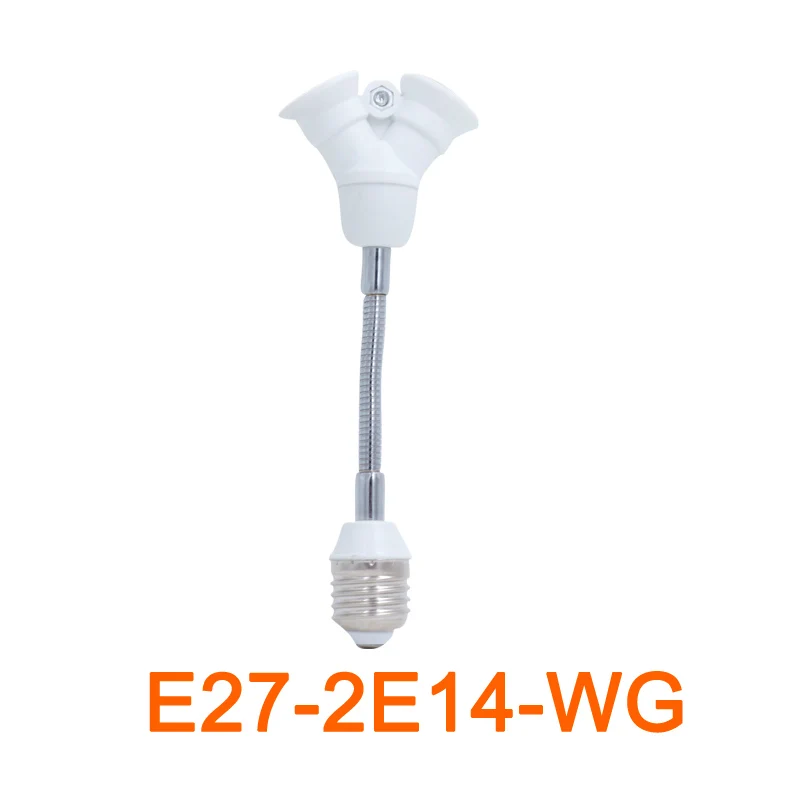 E27-2E14-WG Гибкий E27 2* E14 4* E27 2* E27 ЕС к E27 удлинить светодиодный светильник лампы преобразования патрон конвертера адаптер гнездо типа MAX60W - Цвет: E27-2E14-WG