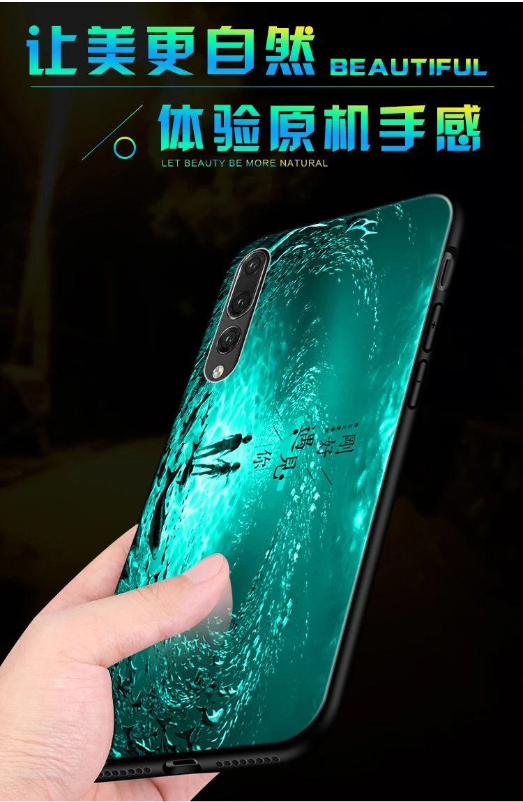 Для huawei P20 Pro P20Lite чехол Роскошный светящийся жесткий защитный чехол из закаленного стекла чехол для huawei p20 lite полный Чехол