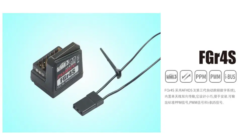 Для Flysky FGR4S встроенный одноантенный двунаправленный приемник PPM/IBUS/PWM выход