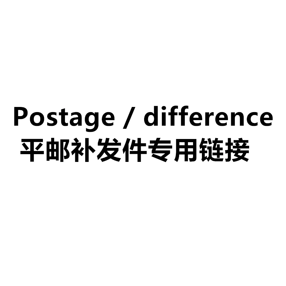Почтовые расходы/разница|postage| |
