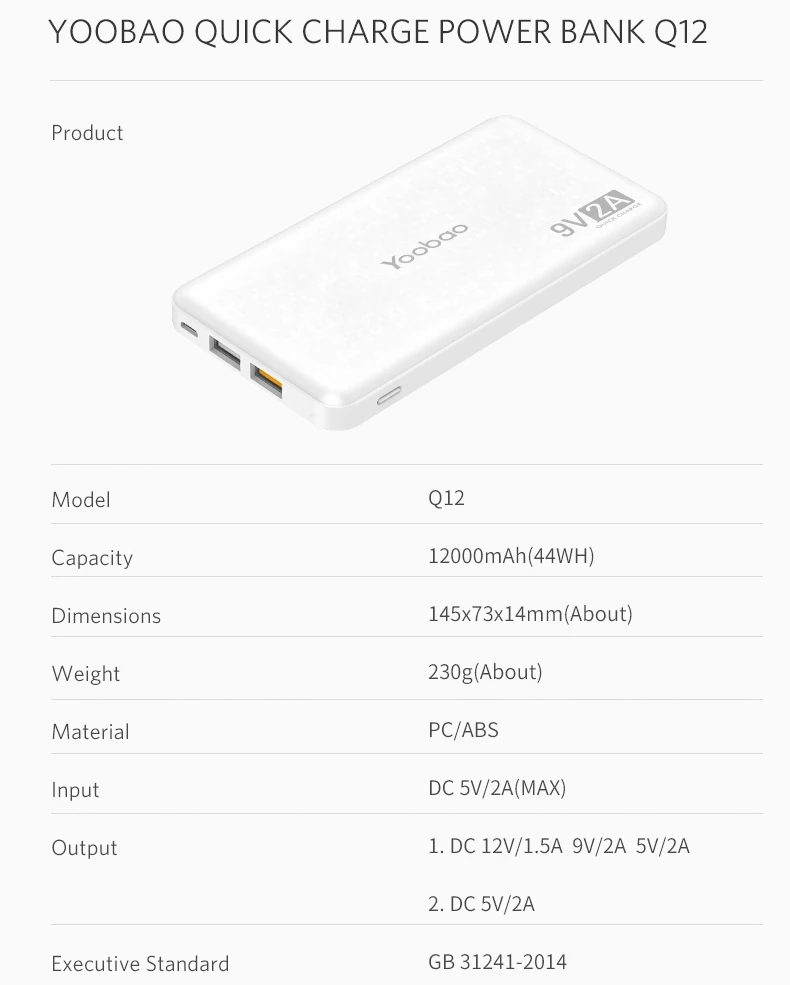 Yoobao Quick Charge power Bank для Xiaomi Mi 12000 mAh QC 2,0 Pover Bank 9V 2A портативное зарядное устройство Внешняя батарея для huawei P8