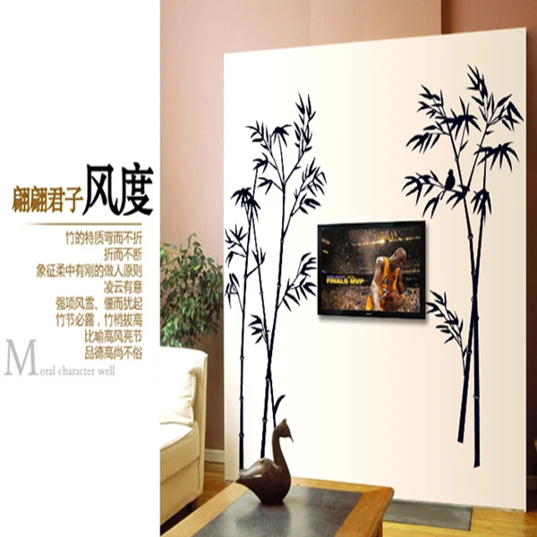 The new black bamboo sitting room bedroom home decoration wall stickers in the to stick on | Дом и сад