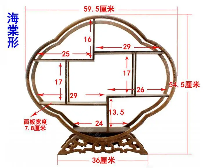 Красные крылья резьба по дереву старинная китайская мебель демонстрационная
