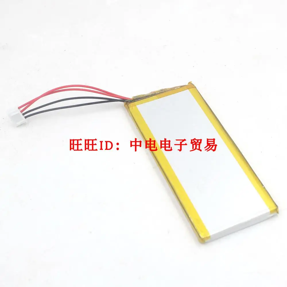 

Аккумулятор памяти сервера H3C NLB70501355000mAh
