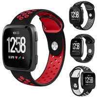 hot sale breathable silicone sports smart watch strap bracelet wristband for fitbit versa