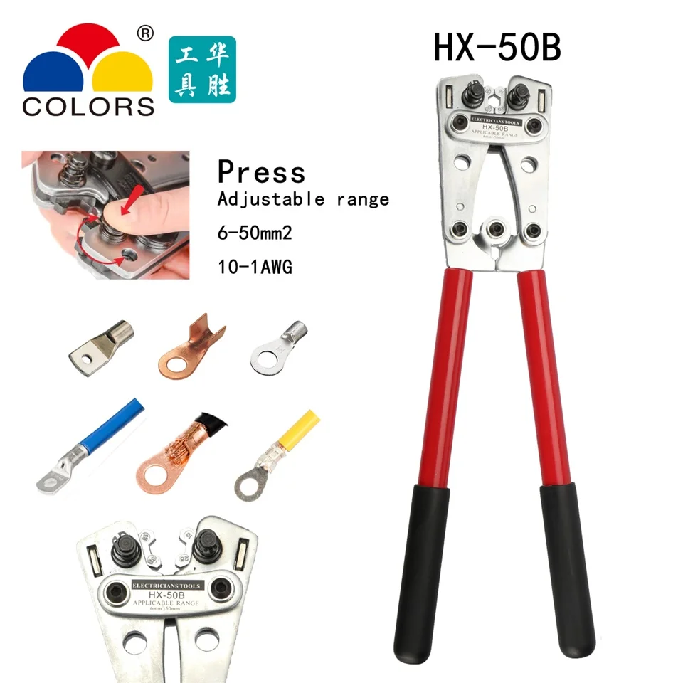 Цвета HX-50B большой Y.O терминал обжимные плоскогубцы для 6-50mm2 1-10AWG медные трубки BS стандартный тип клеммы