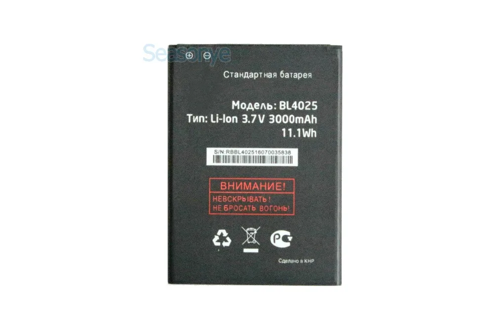 Новинка 3000mAh / 11.1Wh BL4025 сменный аккумулятор + универсальное настенное зарядное