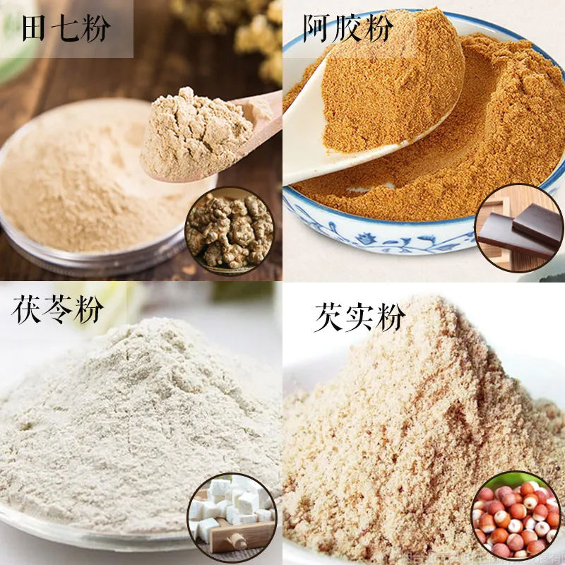 Home Chinese Medicine Crusher Electric Milling Machine Whole Grains Powdering Dry Grinding Ultrafine Grinder with Free Shipping | Бытовая