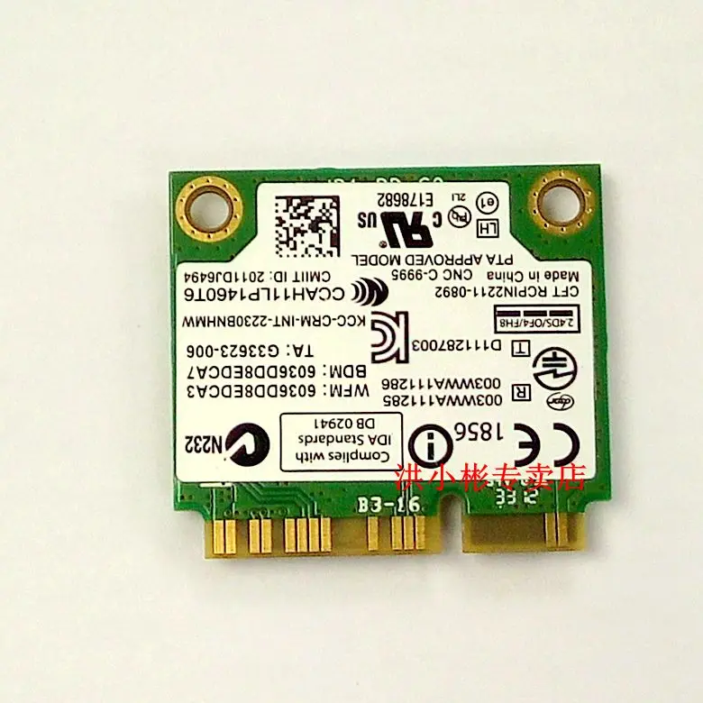 JINYUSHI  Intel 2230 2230BNHMW 04W3765   + 4, 0 bluetooth  Lenovo Thinkpad E430 E430C E530 E530C