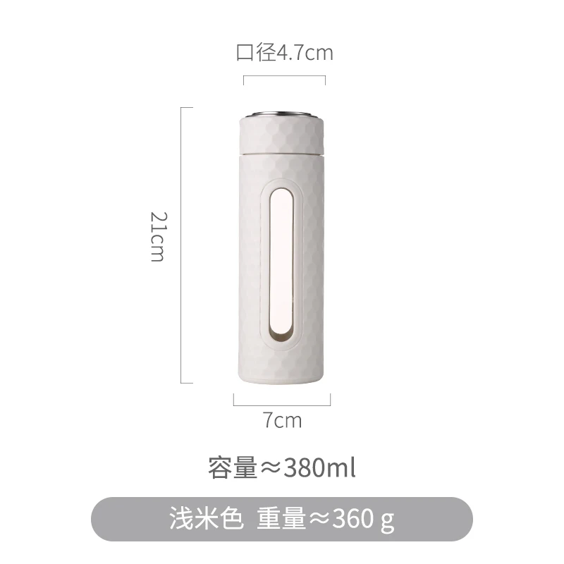 380ml-Beige Стеклянная бутылка для воды термостойкая силиконовая бутылка рукав портативное стекло для путешествий с заваркой чая герметичная стеклянная посуда для напитков - Цвет: 380ml-Beige