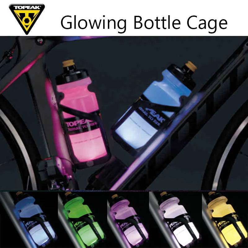 Держатель для бутылки воды TOPEAK iGlow велосипедная клетка дорожного велосипеда