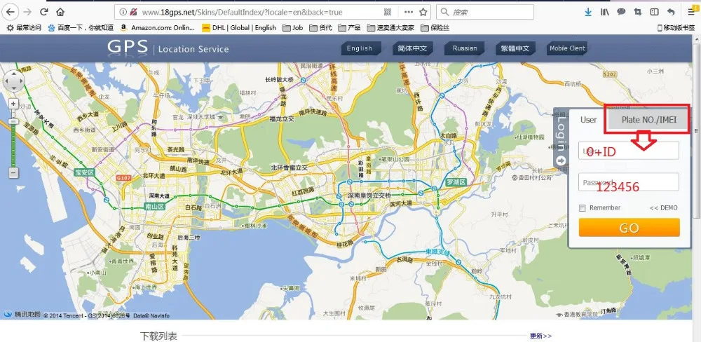 Плата платформа для gps трекер GT02A GTT3 GT003 GT07 GT06 только предоставляем услуги товары