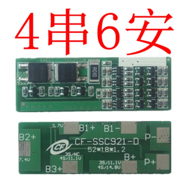 Плата защиты баланса литиевой батареи 18650 4 струны 16 В 6 30 А 2 шт.|relay 12v|relay icrelay overload |