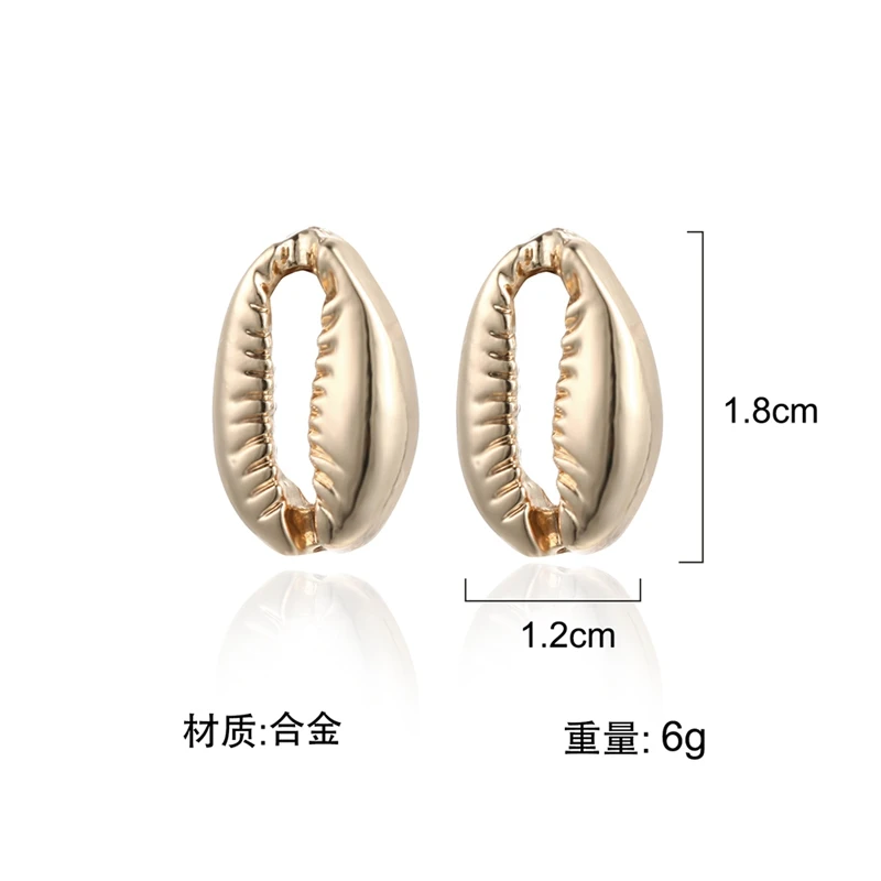 Женские серьги гвоздики в форме раковины серебряные и золотые Корейском стиле