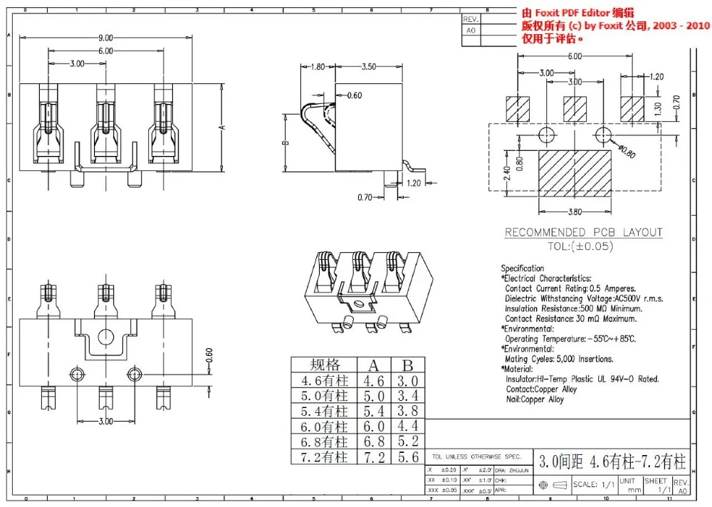 

50Pcs/Lot 3.0Mm Spacing 3Pin Battery Bridge 4.6Mm Height Of Shell Type Battery With Positioning Column