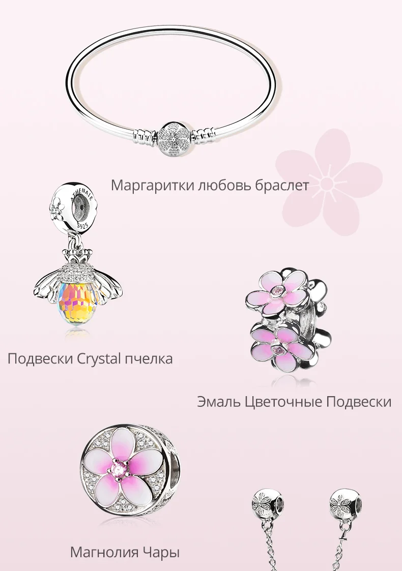 ATHENAIE 925 Sterling Silver Pave Clear CZ Daisies Flower Love Clasp Basic Charms Bracelets& Bangles For Women Jewerly