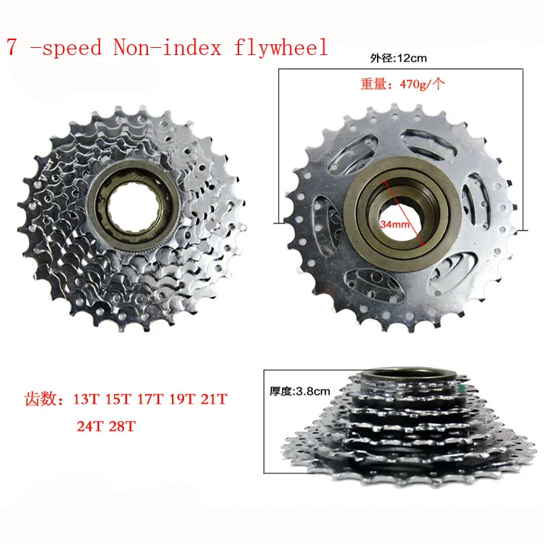 Горный велосипед MTB кассета 7S/8S/9S свободное колесо 7 скоростей 8 9 маховик детали с