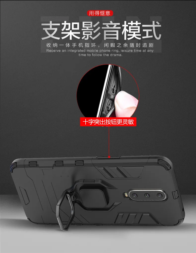 Гибридный чехол с кольцом-подставкой для Xiaomi Pocophone F1, жесткий силиконовый + поликарбонатный бронированный защитный чехол-накладка для Xiaomi Pocophone F1 Poco F1 (art.: 7aa1d2dab) - 7aa1d2dab