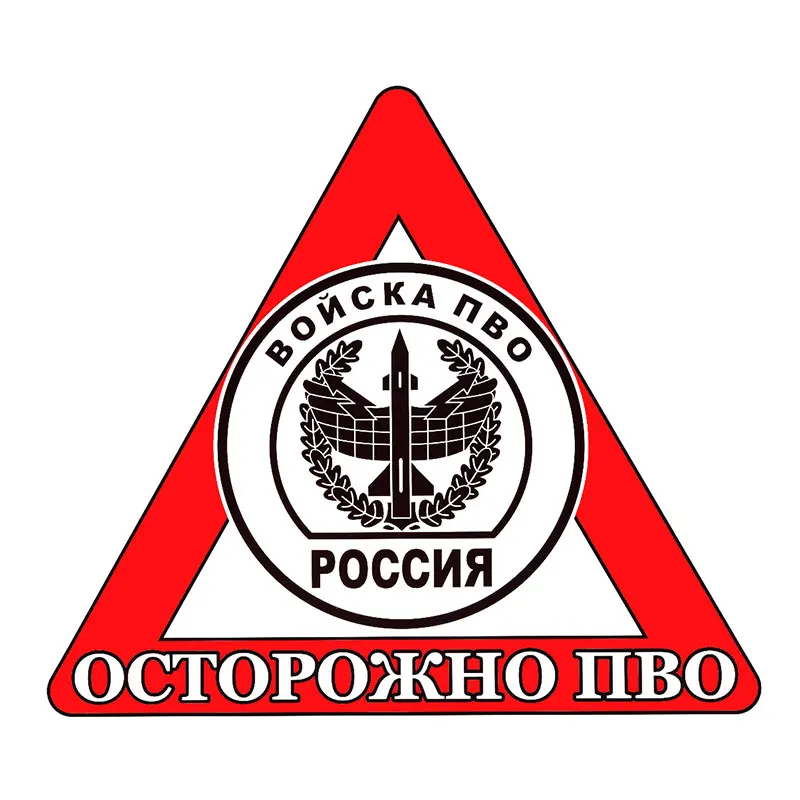 Стильная Автомобильная наклейка из ПВХ украшение для окна автомобиля товары