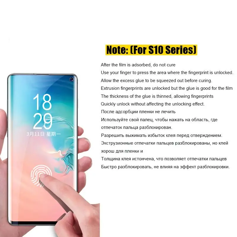 Gourde для самсунг s9 S10 S10E чехол экрана УФ жидкое закаленное стекло samsung Galaxy S10plus S7 edge