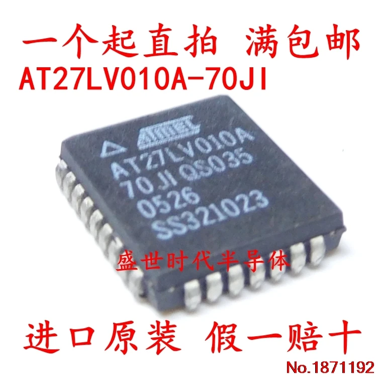 10PCS New original AT27LV010A-70JI PLCC-32 IC | Электронные компоненты и принадлежности