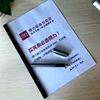 Изображение товара 4