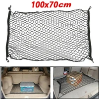 10070cm car luggage nylon net car trunk interior rear cargo organizer storage elastic 4 hooks hold luggage universal mesh webes