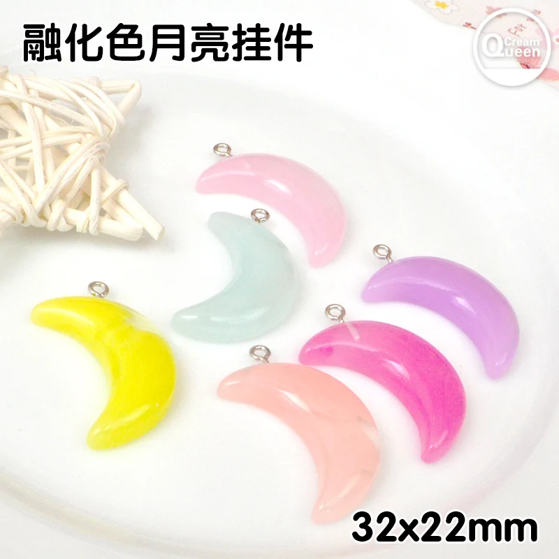 12 шт. подвески из смолы в виде Луны карамельного цвета ожерелье очень милые