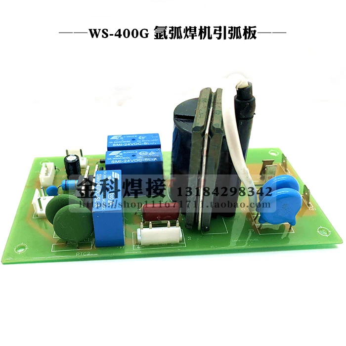 

Ruiling/Ruilong WS-315/400G Argon Arc Welding Machine High Frequency Arc Initiating Plate Fireplate