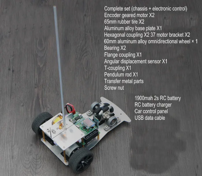 Автомобильный перевернутый маятниковый Балансирующий стержень автомобильный 1