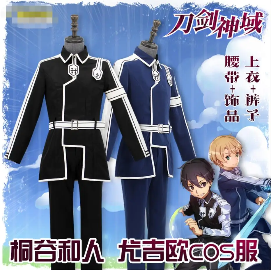 Обувь для вечеринки в Стиле косплей Sword Art Online алисизация: аниме Cos Eugeo Kirigaya Kazuto Kirito