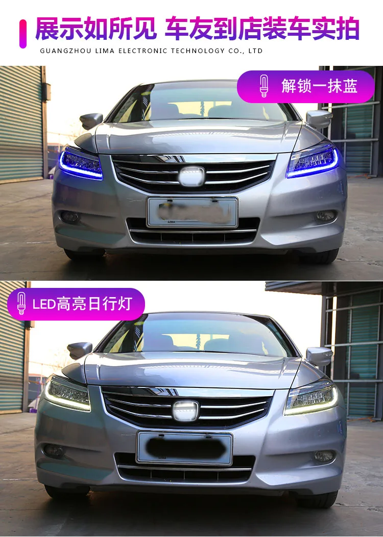 Автомобильный стиль для Honda Accord фары 2008-2013 Red Eye для Accord 8 8th фары светодиодные DRL передние Биксеноновые линзы двойной луч HID