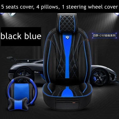 5seats black blue DINGDIAN(передняя+ задняя) 5 Автомобильное сиденье крышка подходит HYUNDAI ACCENT/Avante/IONIQ/I30/Elantra/SONATA/I40/Azero/Genesis/Grand SantaFe - Название цвета: 5seats black blue