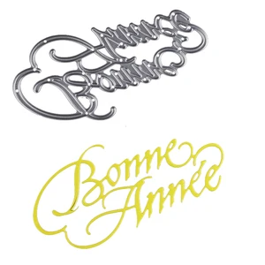 Вырубные штампы с французским алфавитом надписи счастливые металлические Вырубные штампы 2019 новогодние Вырубные штампы с буквами для скрапбукинга