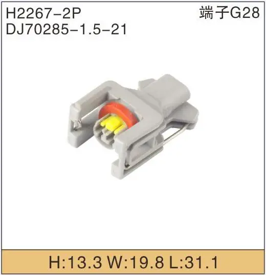 

Free Shipping 10 pcs 2 way Female for Delphi 10811963 injector connector FCI 240PC024S8014 DJ70223F-1.5-21