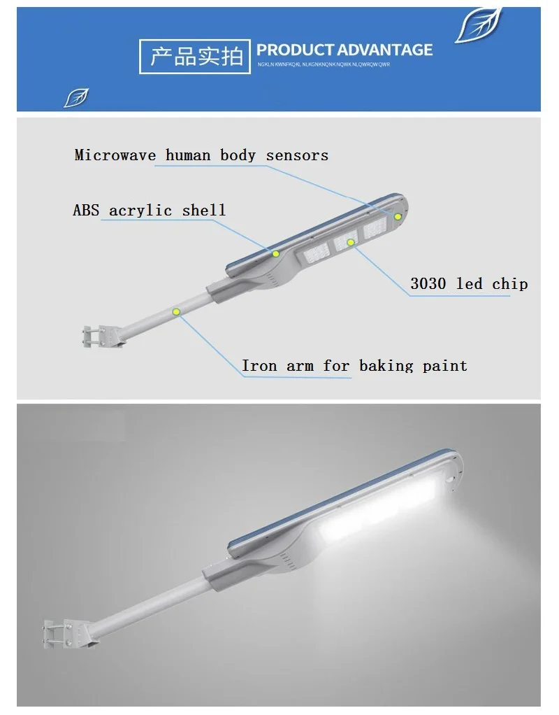 Waterproof Solar Light 20w 40w 60w LED solar street light Outdoor IP65 PIR sensor Smart changes led 50mm interface | Освещение