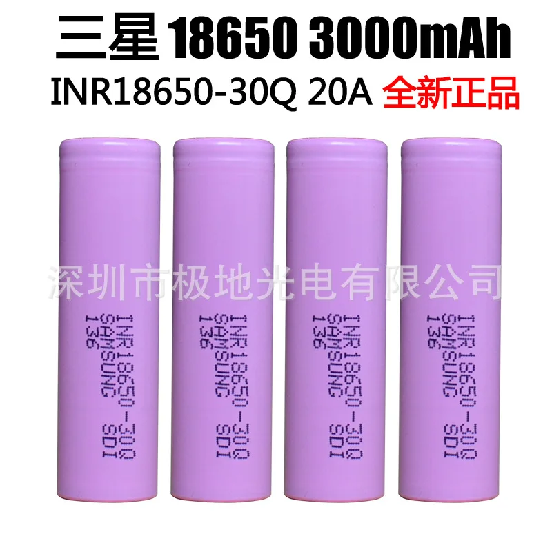 Большой поток энергии для SAMSUNG INR 18650-30Q 3,6 V 3,7 V 3000 мА/ч, 20AH литий-ионная батарея Li ion Перезаряжаемые заряжаемые батареи Бесконтактное зарядное устройство