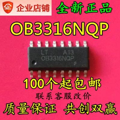 

Freeshipping OB3316 OB3316NQP