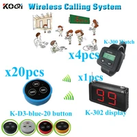 wireless guest paging system china supplier lower price strong signal 1 display 4 watch pager 20 table bell button
