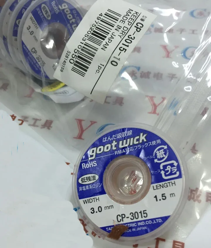 1 шт. Япония GOOT Инструменты для ремонта CP 3015 всасывания олова фитиль ширина 3 0 мм
