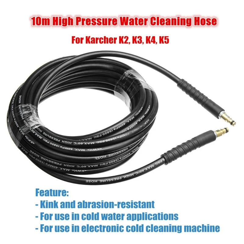 Мойка высокого давления для автомойки шланг мойки Karcher K2 K3 K4 K5 K6 K7 10 м|Водяные