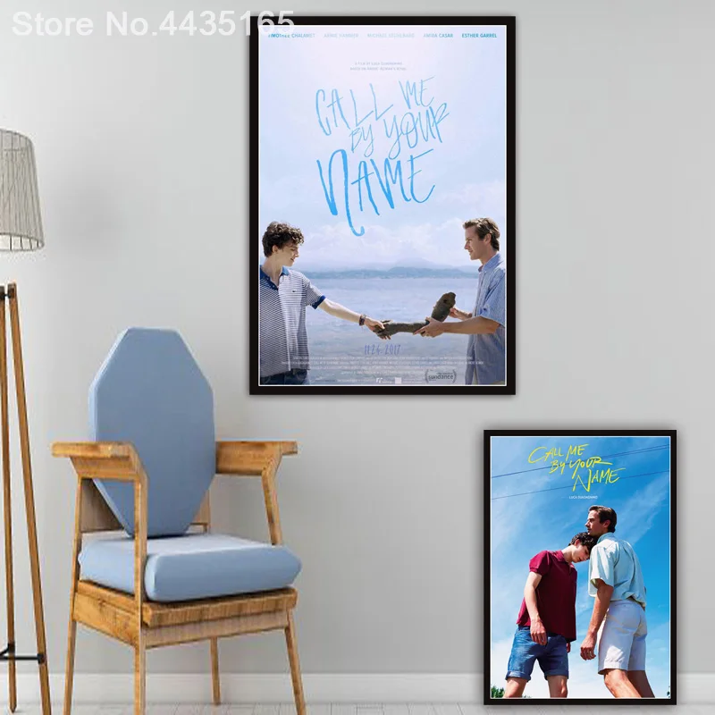 Постер с надписью Call Me by Your Name Hammer Luca Guadagnino постеры и принты Декор для дома