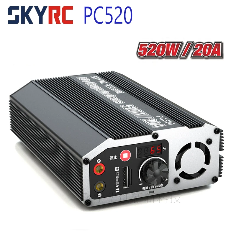 Зарядное устройство для аккумуляторов SKYRC PC520 520 Вт/20 А|Зарядные устройства