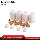 Инверторный плазменный резак постоянного тока, 60 А, 40 шт.